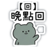 844807166
