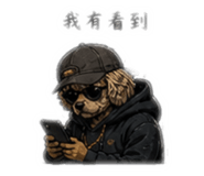 844810525