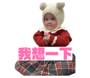 844811586