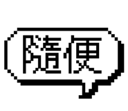 844811830