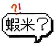 844811838