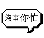 844811839