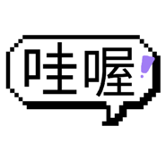 844811843