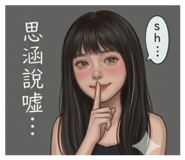 844815152