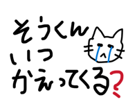 844816130
