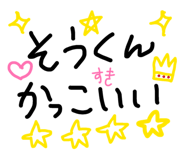 844816131