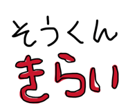 844816138