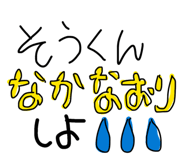 844816144