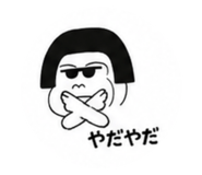 844816301