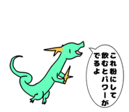 844816538