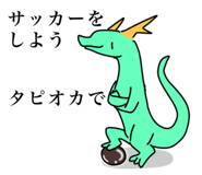 844816544