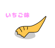 844816547