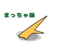 844816548