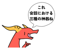 844816556