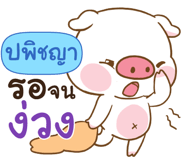 844817187