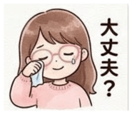 844817301