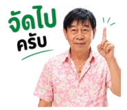 844817905
