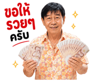 844817909