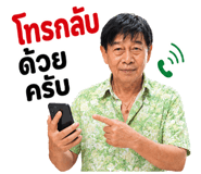 844817913