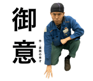 844820929
