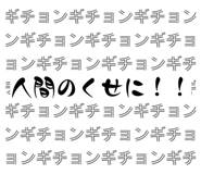 844821809
