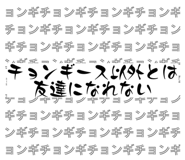 844821815