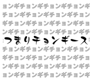 844821816