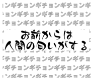 844821822