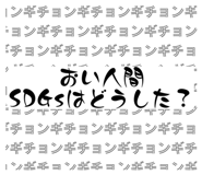 844821825