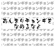 844821826