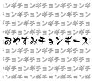 844821832