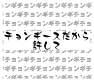 844821836