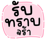 844822206