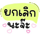 844822217