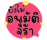 844822225