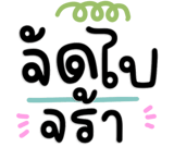 844822236