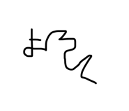 844822339