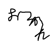 844822343