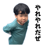 844824525