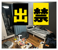 844825261