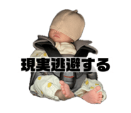 844825309