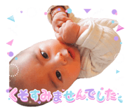 844825414