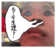 844825838
