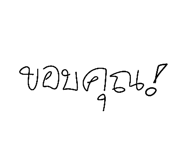844825842