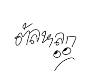 844825844