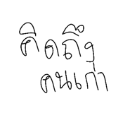 844825851