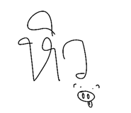 844825856