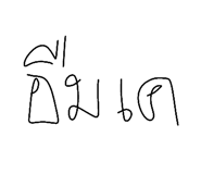 844825858