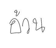 844825866