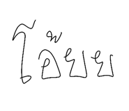 844825868
